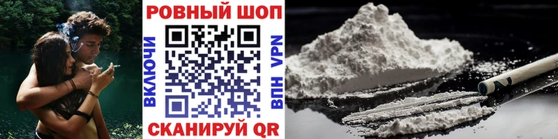 Купить Усолье ГАШИШ  АМФЕТАМИН  Мефедрон  Каннабис  COCAIN 