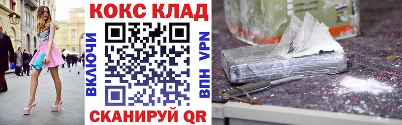 Кокаин 98%  MEGA сайт  Усолье 