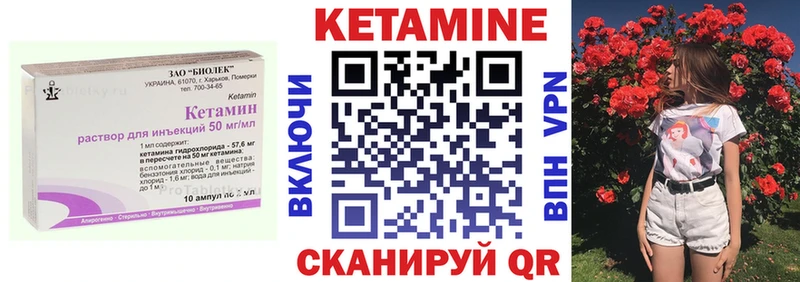 КЕТАМИН ketamine  Усолье 