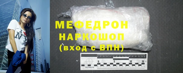 марихуана Аркадак