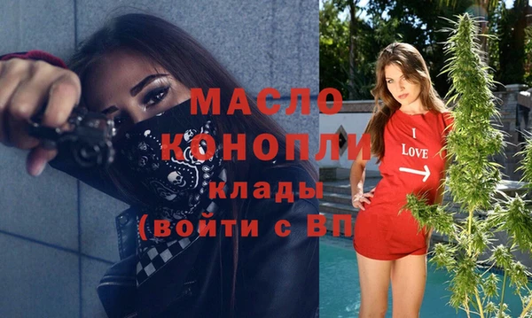прущие грибы Арсеньев