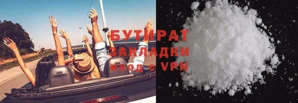 прущие грибы Арсеньев