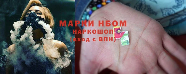 каннабис Армянск