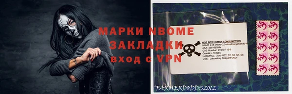 каннабис Армянск