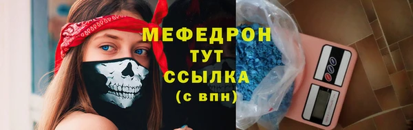 марихуана Аркадак
