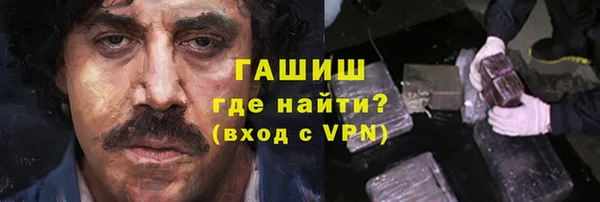 марихуана Аркадак