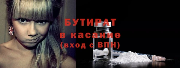 прущие грибы Арсеньев