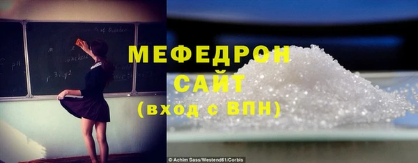 марихуана Аркадак