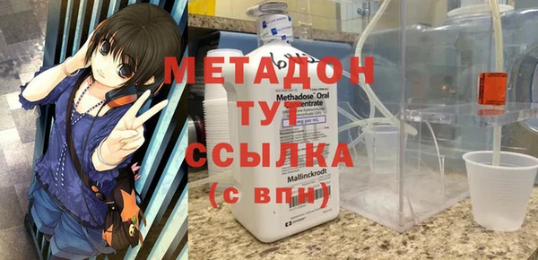 марихуана Аркадак