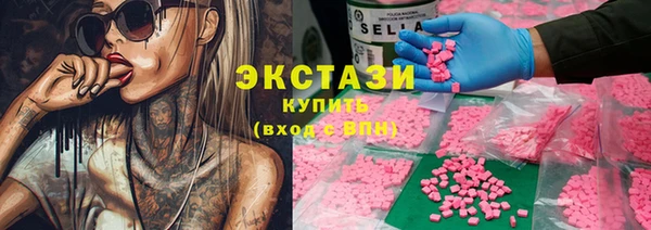 прущие грибы Арсеньев