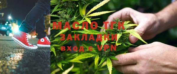 прущие грибы Арсеньев