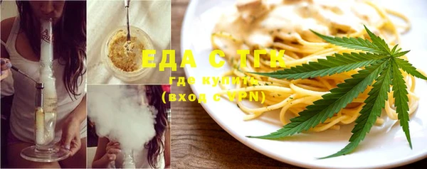 марихуана Аркадак