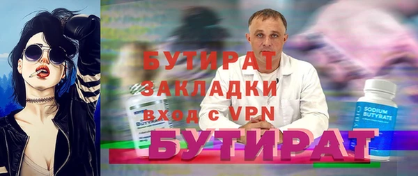 прущие грибы Арсеньев